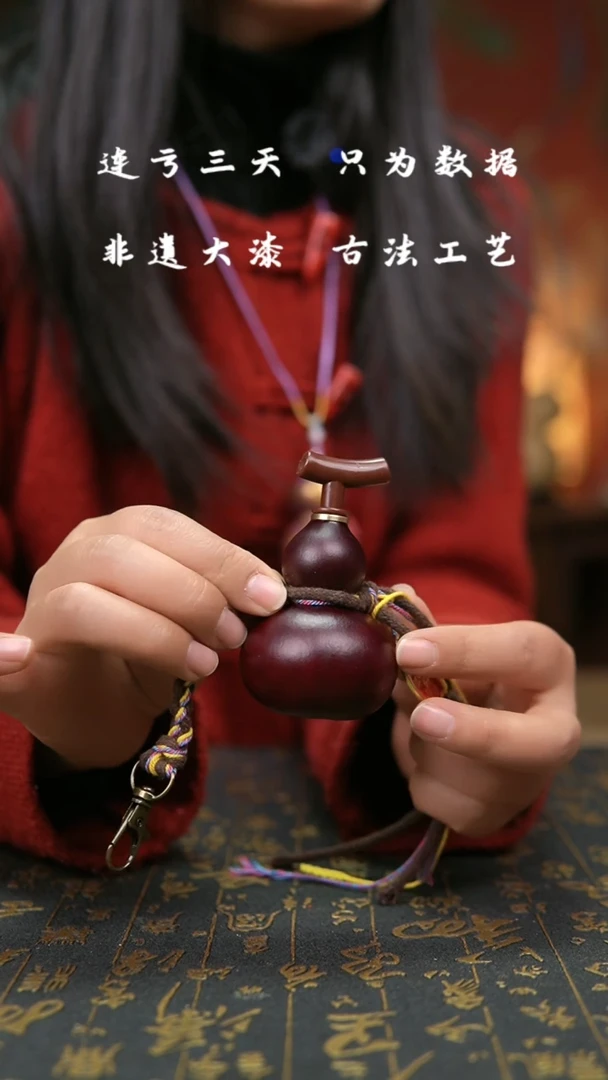 【闪购商品】084-葫芦福禄挂件车挂