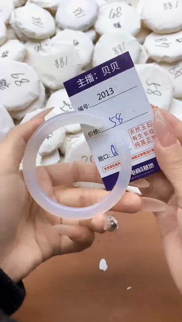 【闪购商品】玛瑙/玉髓手镯未镶嵌2013