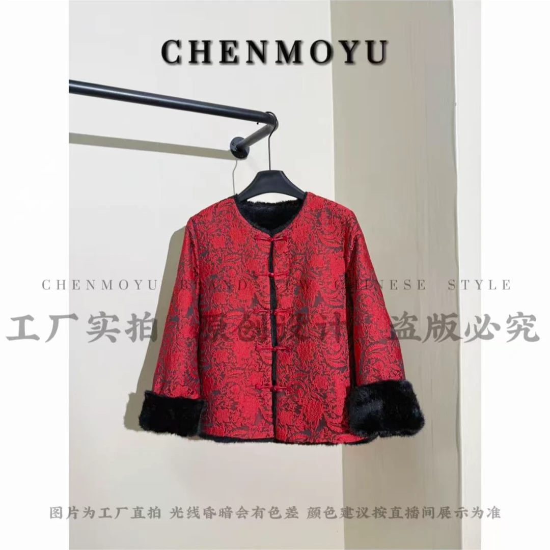CHENMOYU【元旦】-超高级! 国风皮毛一体外套-25113109