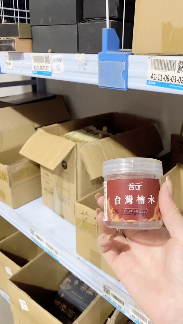 香篆1台湾桧木-盘香2小时48盘透明罐装