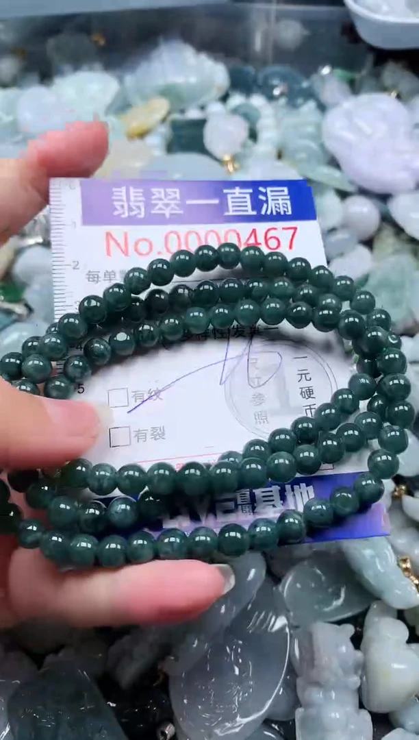 【闪购商品】翡翠吊坠(不含链)未镶嵌467多样性
