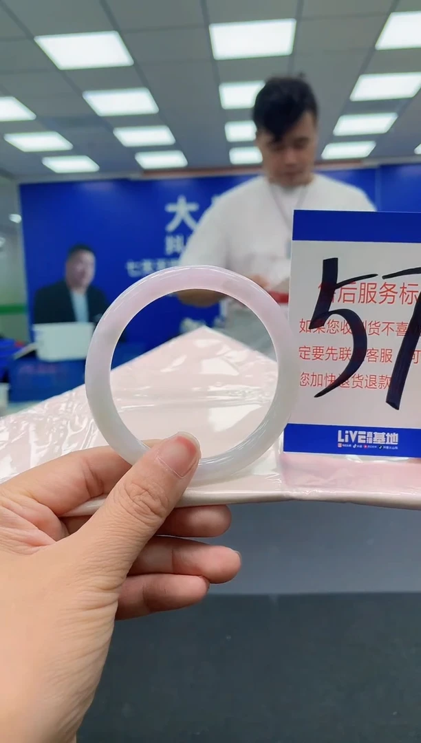 未镶嵌手镯翡翠AAAAAAAAA