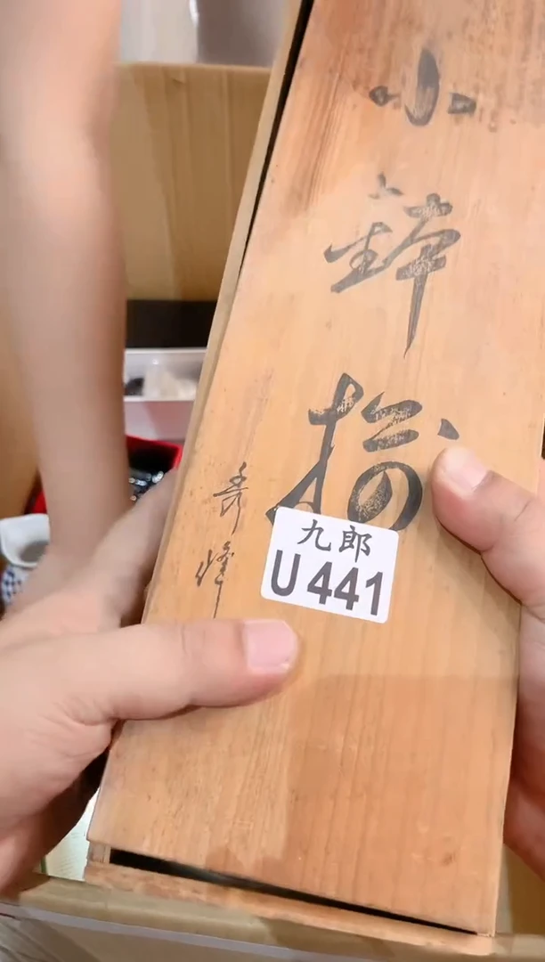 瓷片弓*441弓梧弓梧弓梧弓梧弓梧