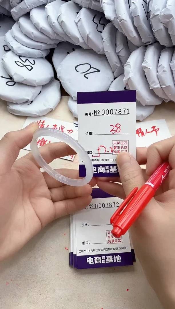 【闪购商品】玛瑙/玉髓手镯未镶嵌7871