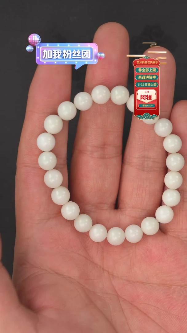 未镶嵌和田玉珠宝奇石清*一个