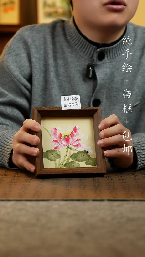 国画原创纯手绘国风国画摆台：画芯+画框14*14