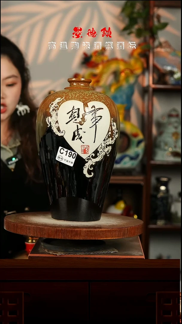 景德镇垚晶陶瓷微瑕5斤C190