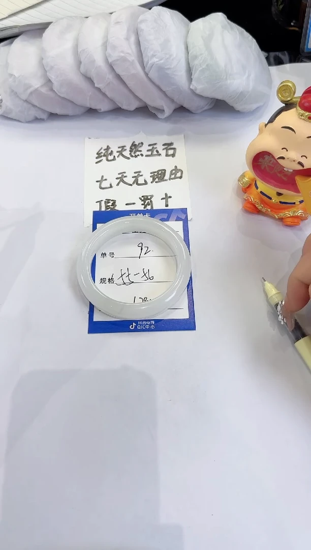 未镶嵌手镯石英质玉92