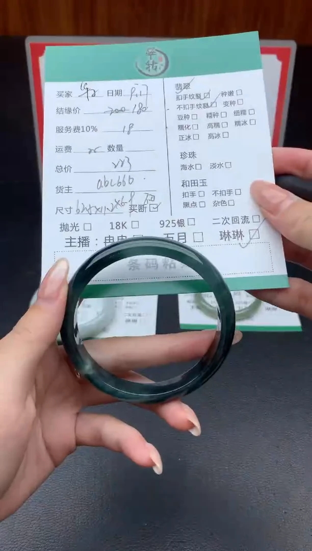 未镶嵌手镯翡翠华****店手镯