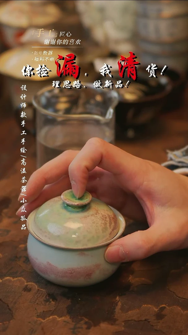 摆件瓷溯本造物景德镇陶瓷-520瑕柴烧盖碗