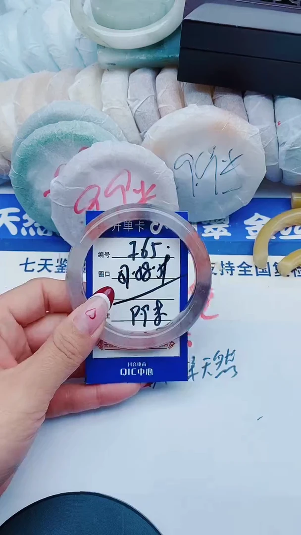 未镶嵌手镯石英质玉F65+57-58