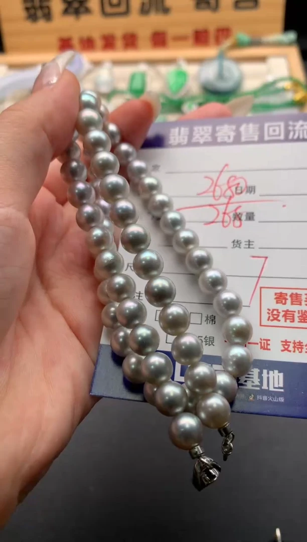 海水珍珠未镶嵌颈饰10138477