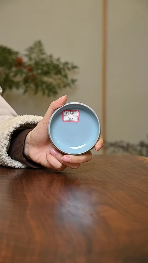 80#禅定杯 天青 微瑕 朱法喜款