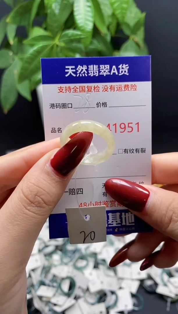 翡翠戒指未镶嵌天然翡翠戒圈1951