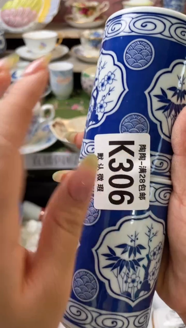杯瓷器瓷器瓷器瓷器K306