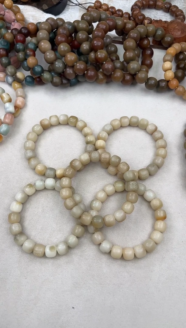 菩提根/象牙果手串a186卡13 干磨福利