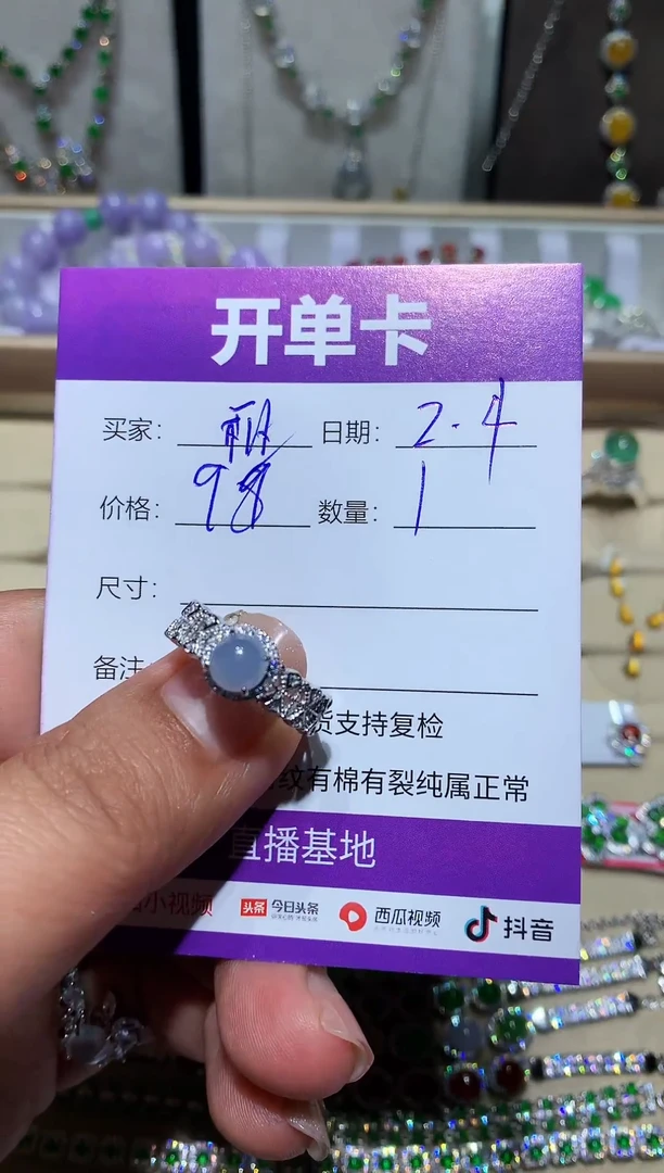 【闪购商品】翡翠耳饰未镶嵌～阿丽