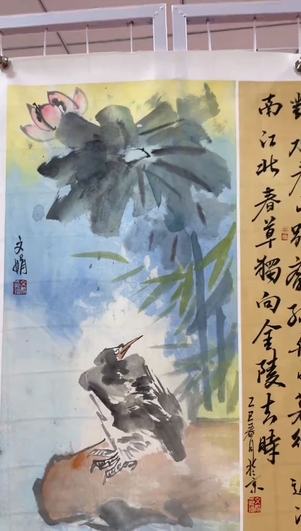 书法师文娟2平尺国画+书法托底赠运费险