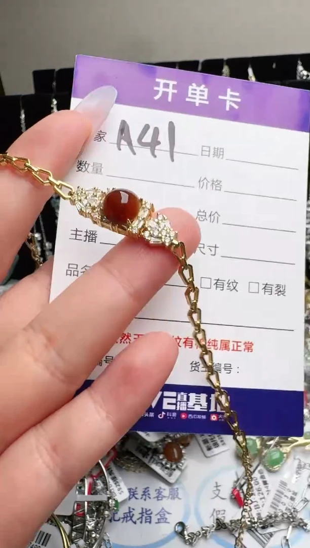 银S925镶嵌手链翡翠.