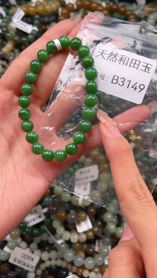 未镶嵌和田玉挂件1