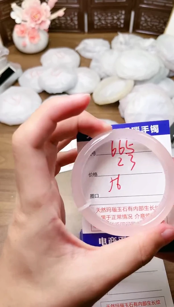 手镯玛瑙/玉髓未镶嵌665