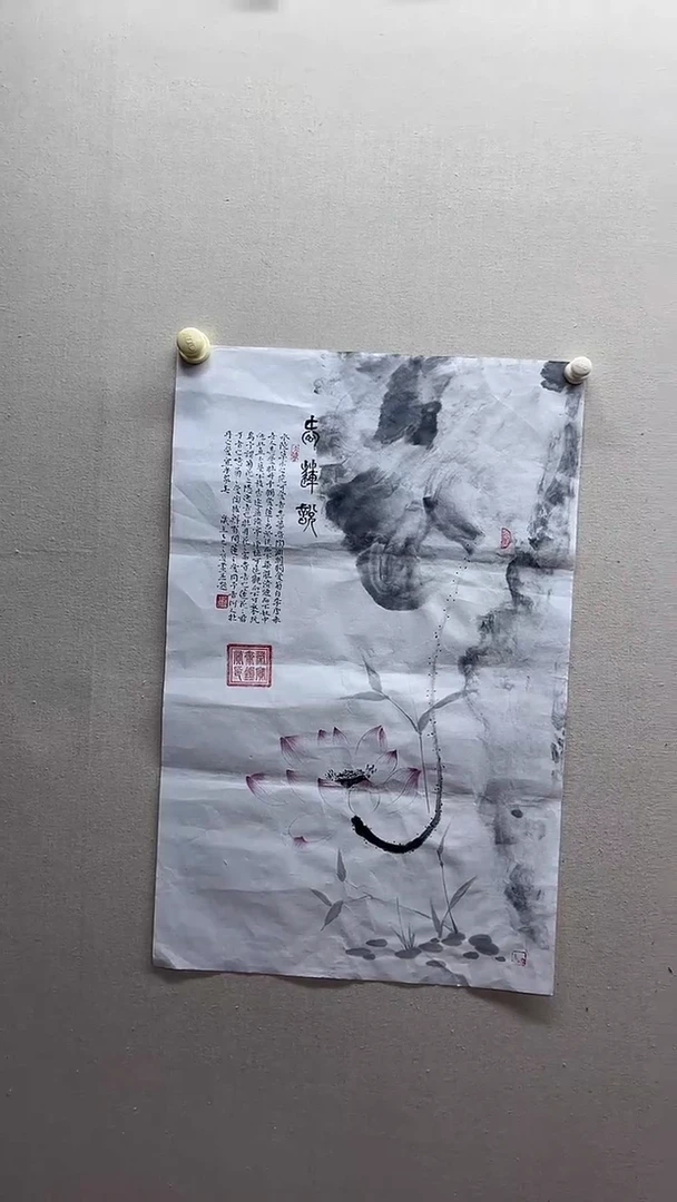 绘画郝佰祥精品绘画