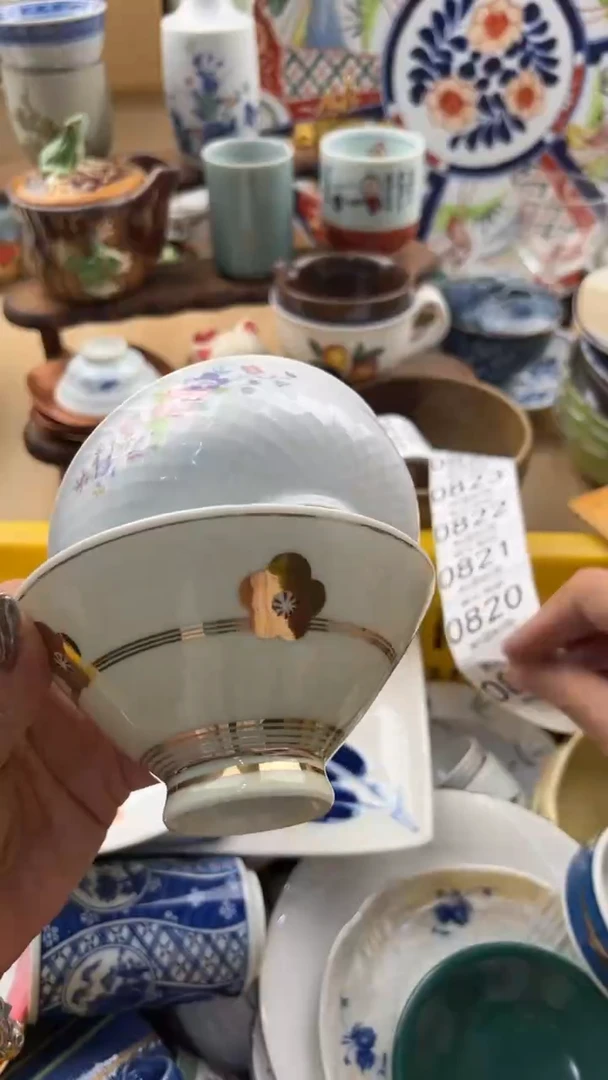 819默认微瑕，满20元包邮