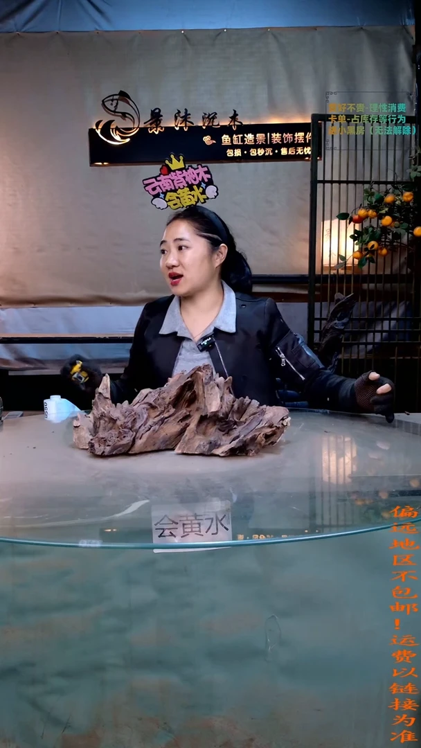 景沐沉木A650 38-20-15