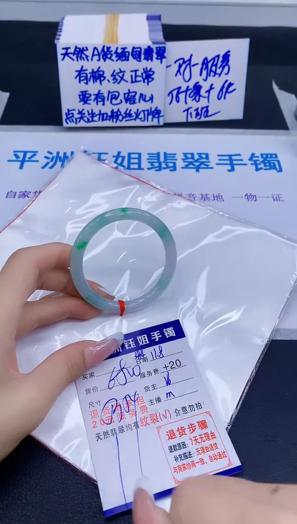 未镶嵌手镯翡翠陈*1111