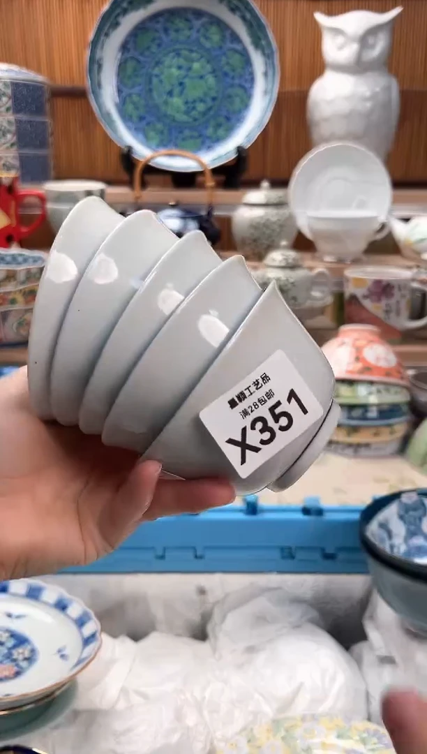 瓷片糊*虫351X满28包邮 不满找客服延迟发货