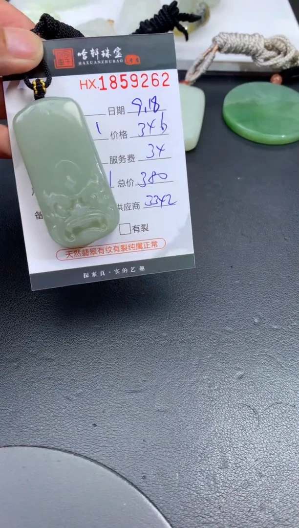 未镶嵌和田玉挂件哈轩 挂件1