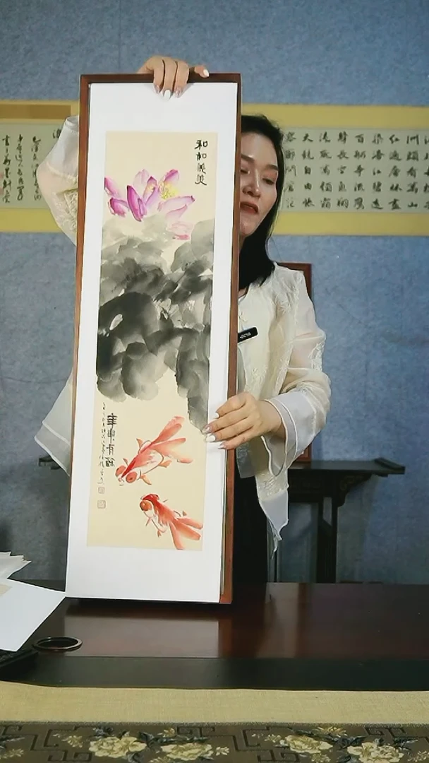 书法【和和美美】字画共创25*85实木榫卯