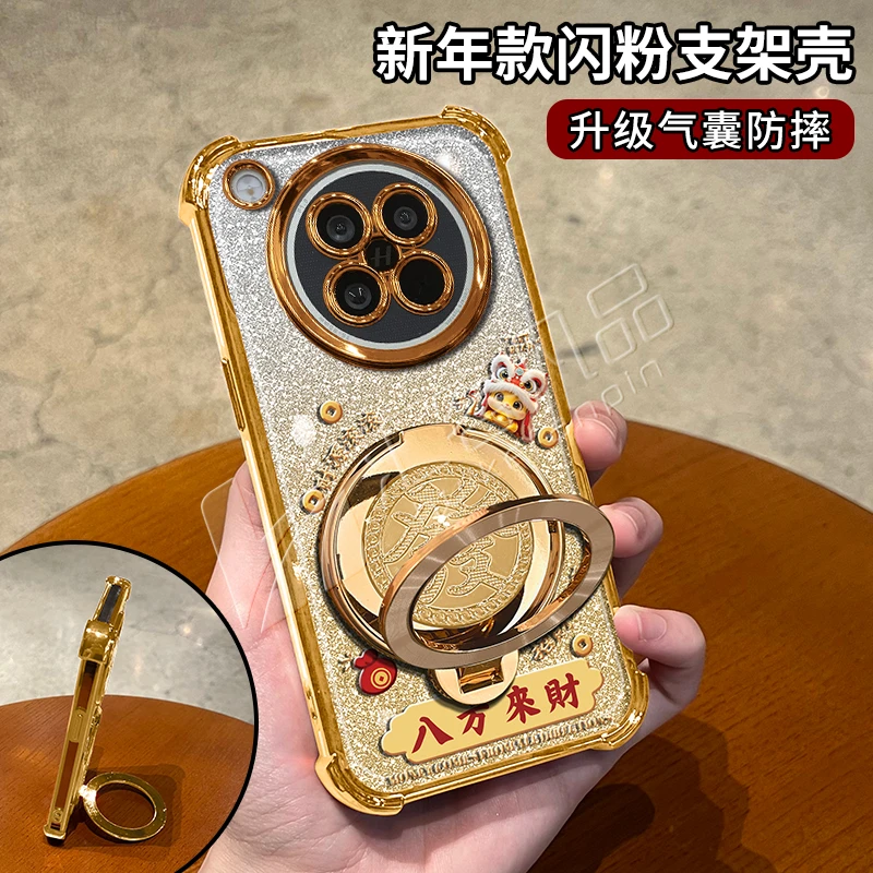 蛇年金色细闪电镀防摔适用【OPPO】findx8s旋转支架手机壳