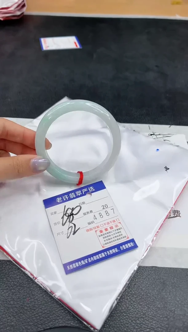 未镶嵌手镯翡翠11