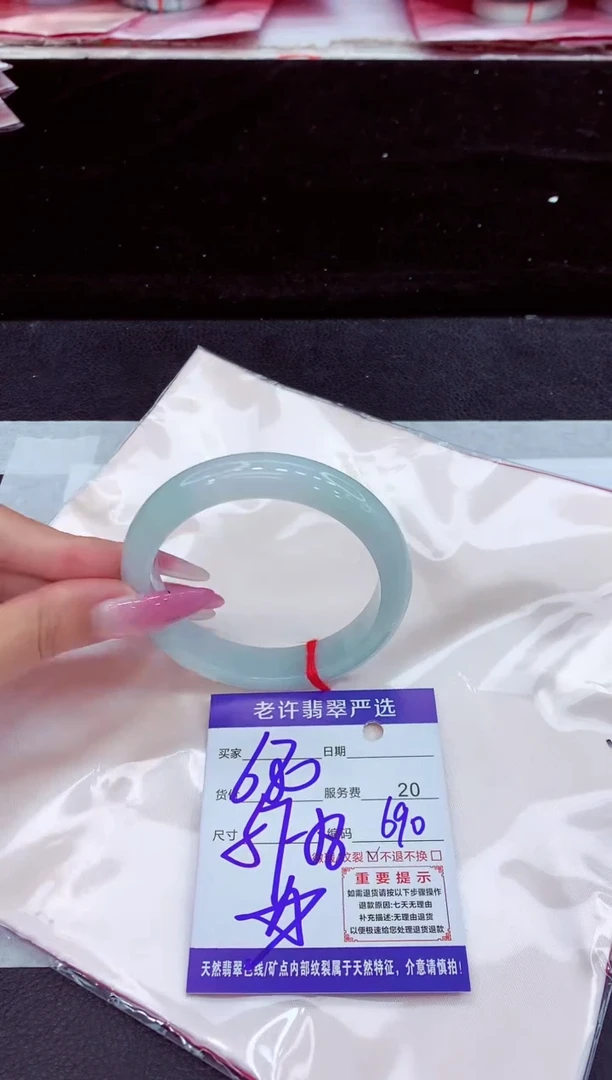 未镶嵌手镯翡翠1