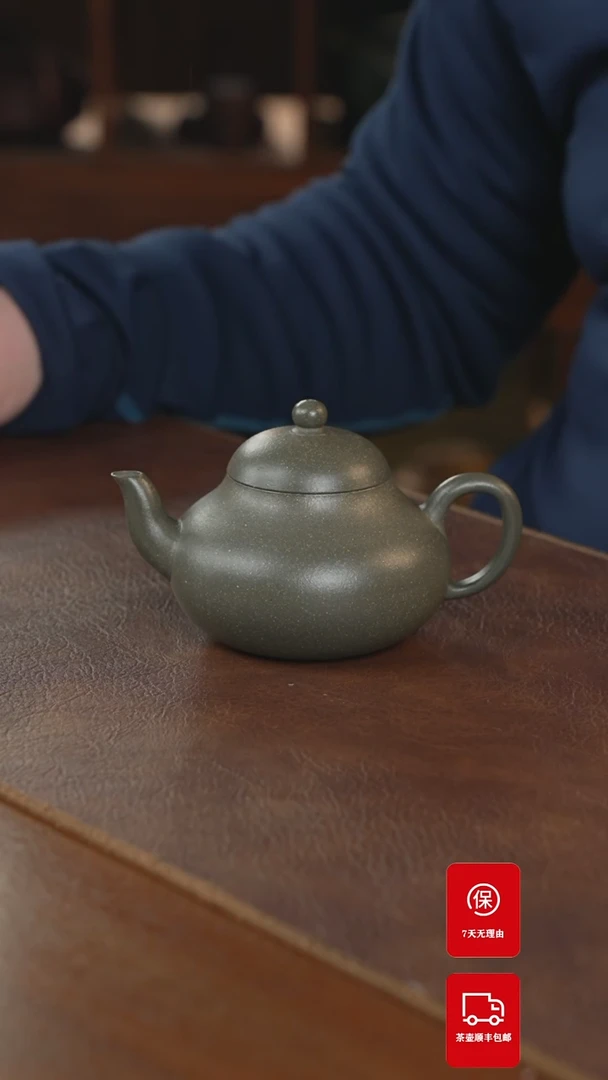 【闪购商品】紫砂茶壶紫砂壶紫砂壶