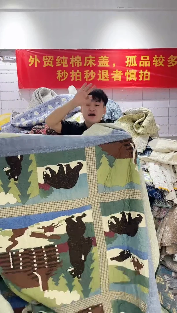 棉240*250纯棉床盖17号