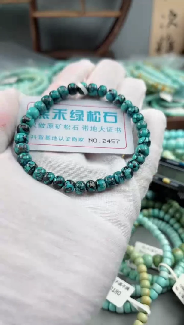 未镶嵌绿松石松石2457