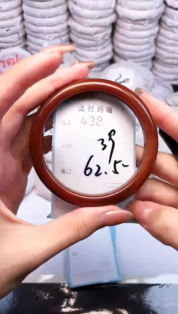 手镯玛瑙/玉髓未镶嵌438