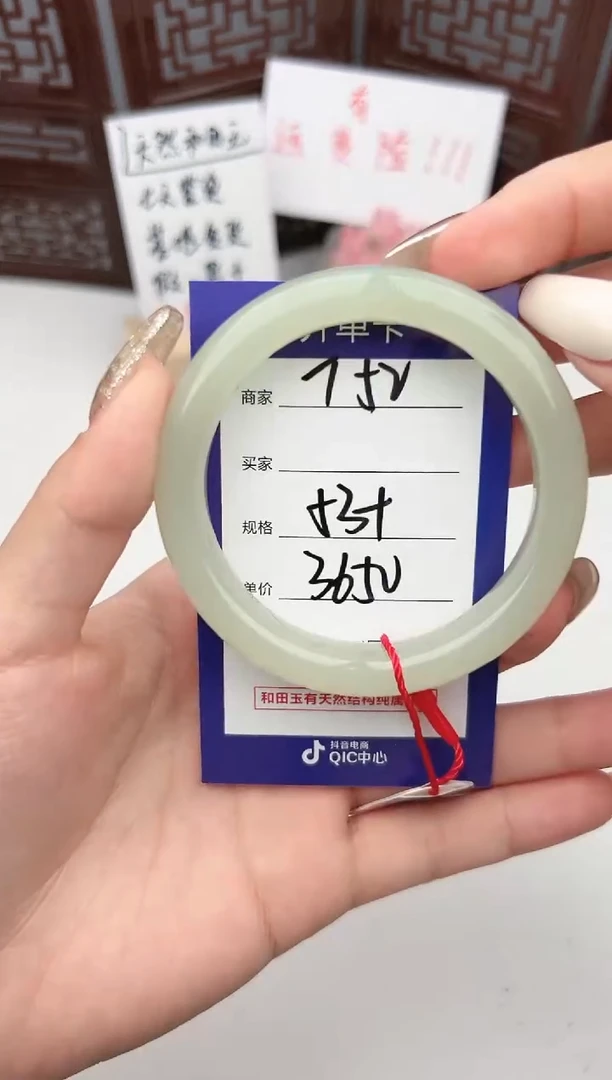 【闪购商品】和田玉手镯未镶嵌微色差T52