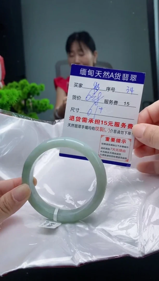 翡翠手镯未镶嵌岁***?34缅甸天然A货翡翠需包容瑕疵，介意慎拍