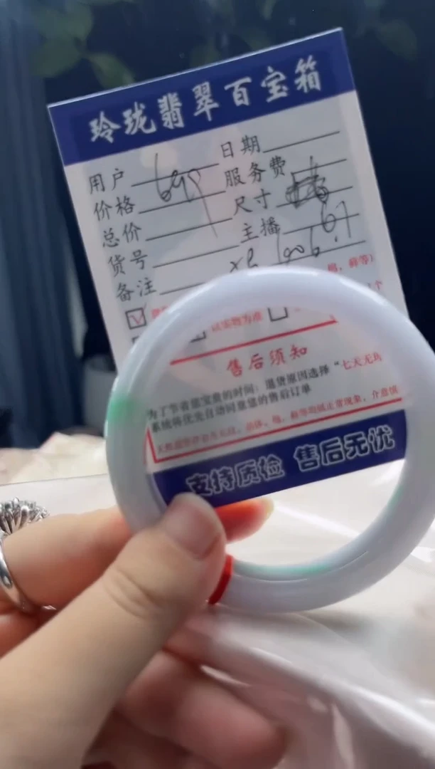 未镶嵌手镯翡翠0819423368