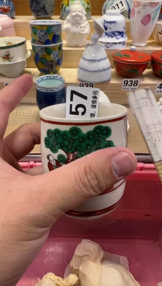 欢*颂瓷器瓷器瓷器瓷器瓷器瓷器瓷器