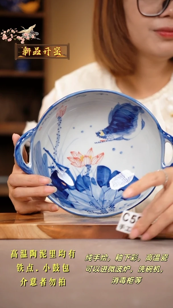 其他C589陶然集器瓷器
