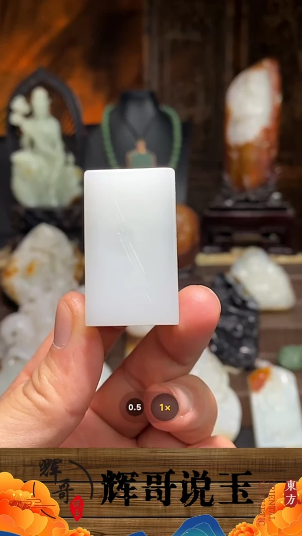 未镶嵌和田玉挂件