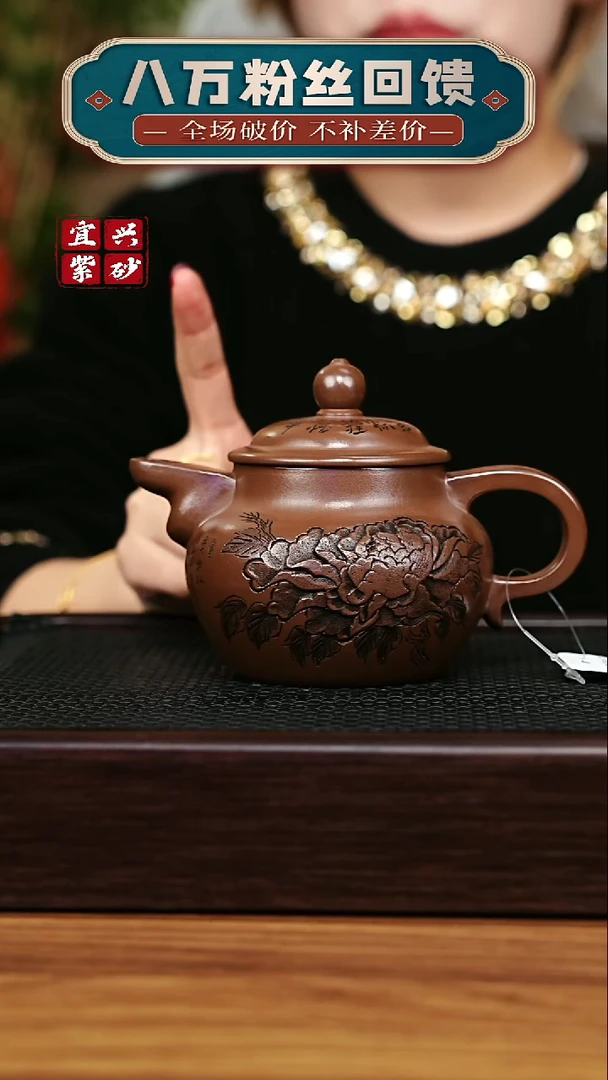 茶壶紫砂宜兴原矿 手工 紫砂壶