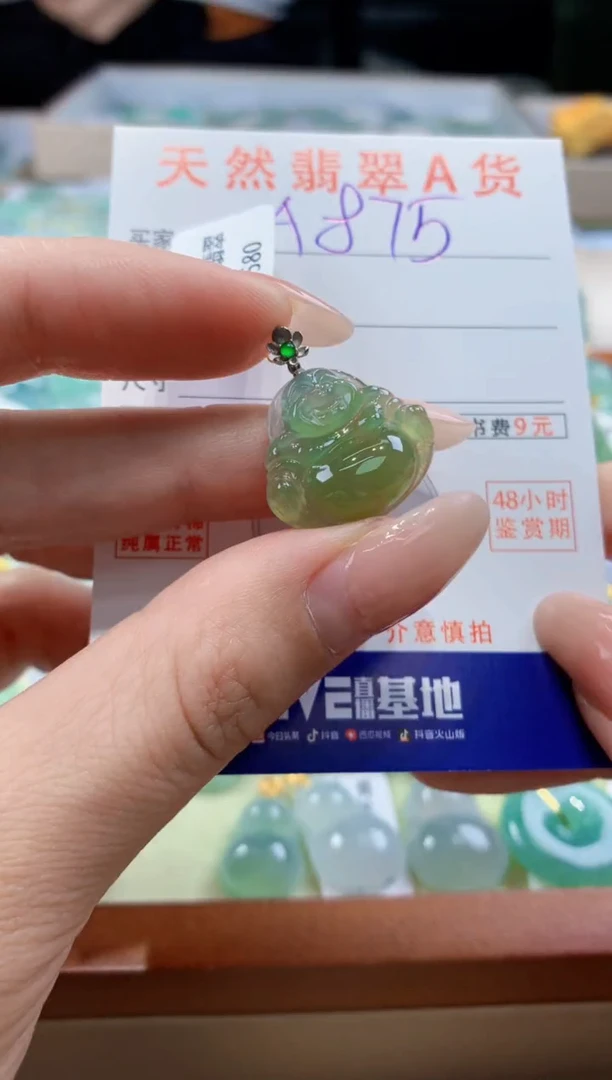 翡翠18K金镶嵌颈饰天然A货翡翠挂件