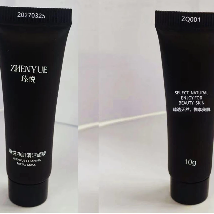 【1支体验装】瑧悦净肌清洁面膜