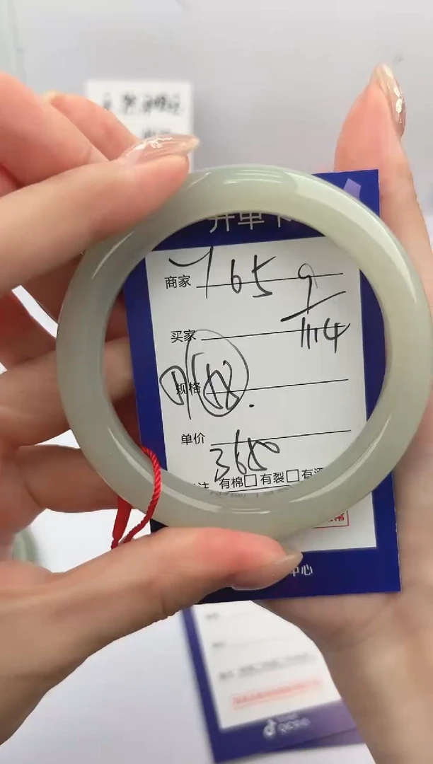 和田玉手镯未镶嵌微色差Y65