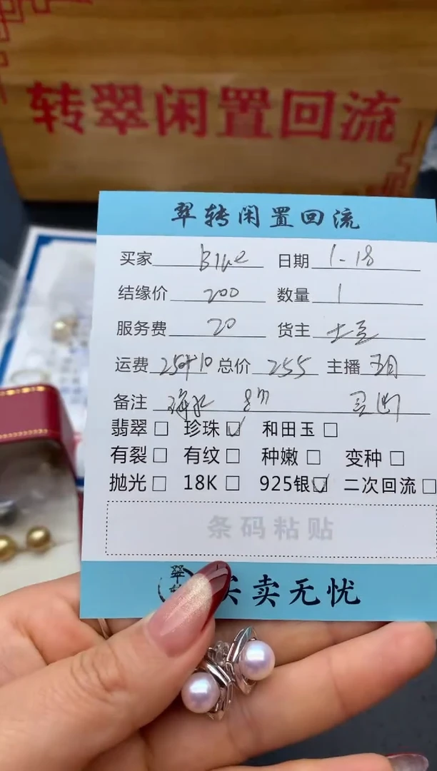 【闪购商品】海水珍珠耳饰银S925镶嵌耳饰